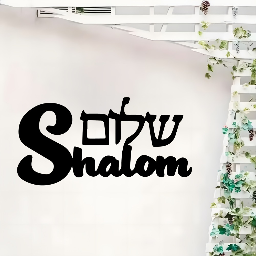 Home Decor Room - CIFBUY Metalen wandkunst Shalom Sign Joodse
