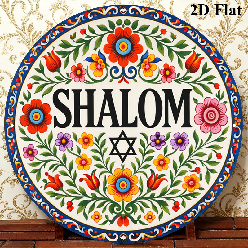 CIFBUY Vintage Shalom Hebreeuw - Home Decor Room recensie en prijs