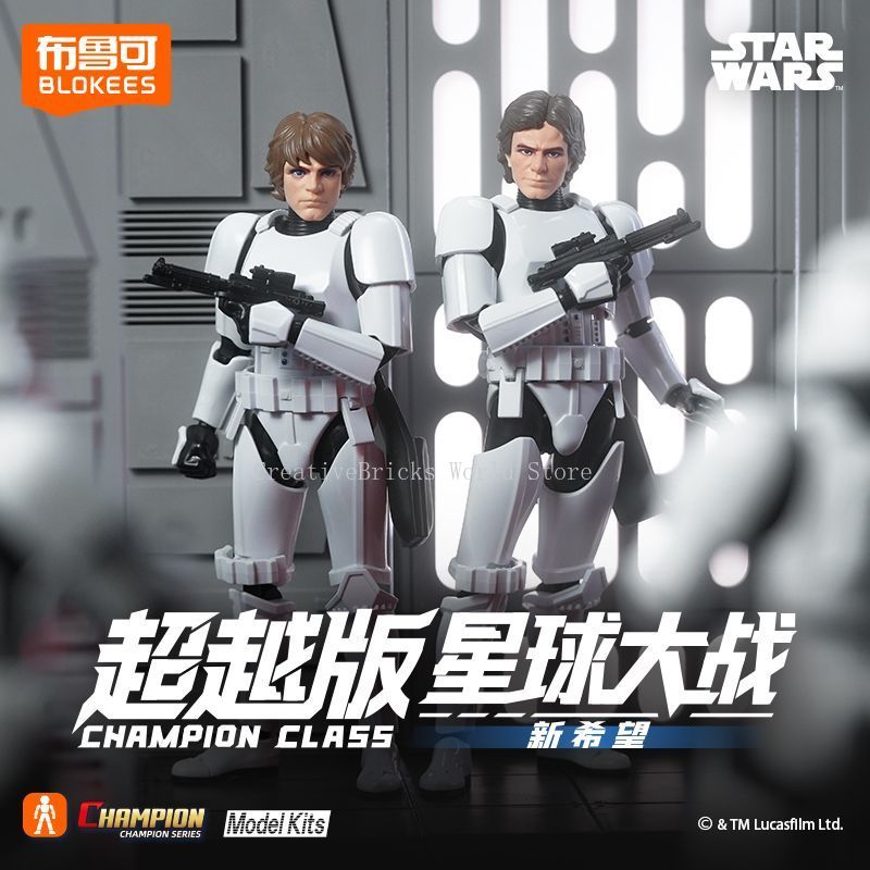 BLOKEES Star Wars Beyond-versi - Home Decor Solo recensie en prijs