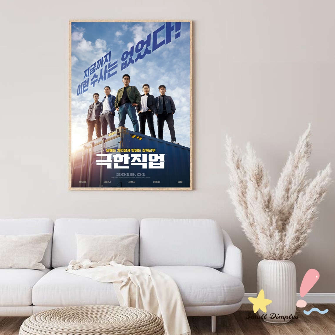 Extreme Job Movie Poster Canva - Home Decor Jobs recensie en prijs