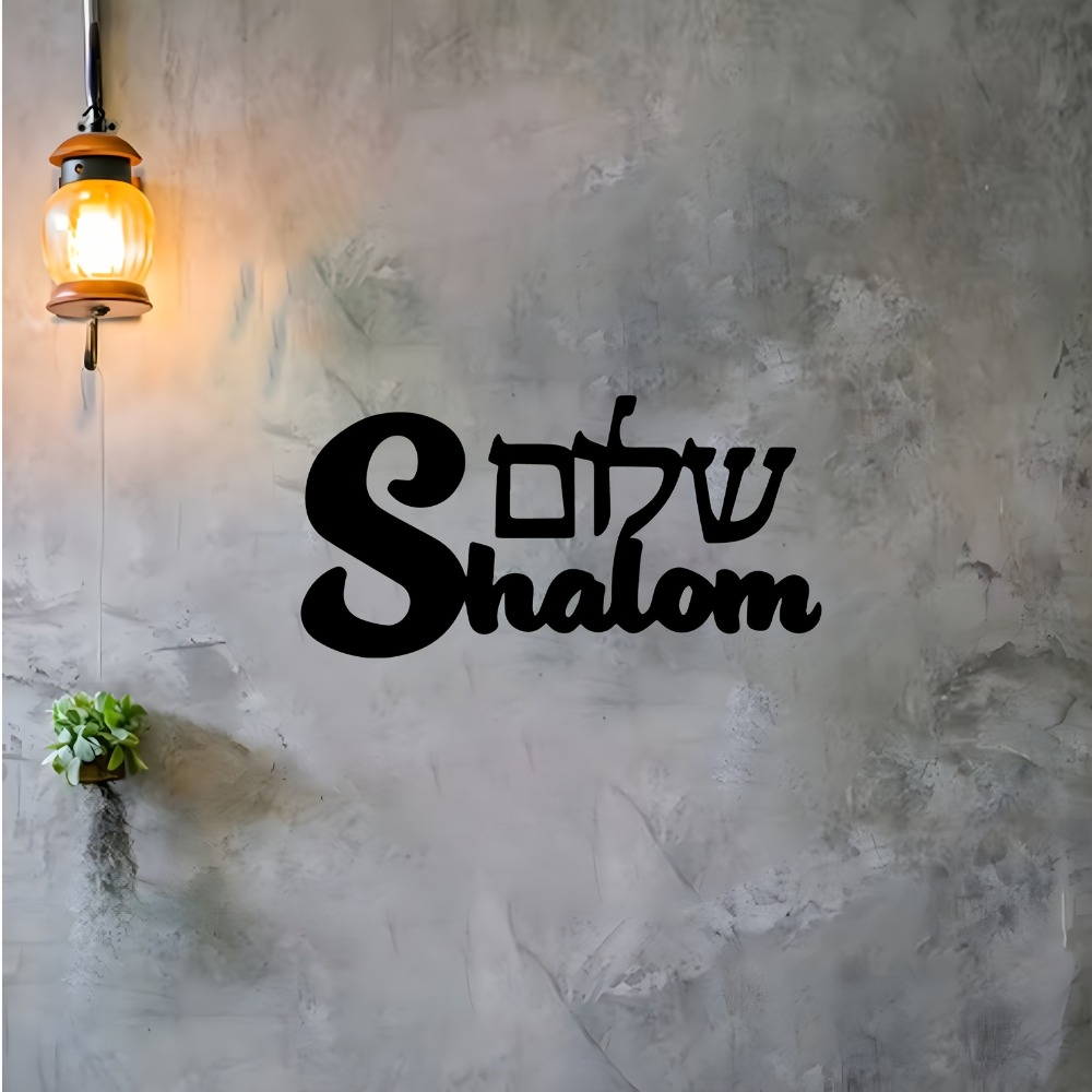 CIFBUY Metalen wandkunst Shalo - Home Decor Room recensie en prijs