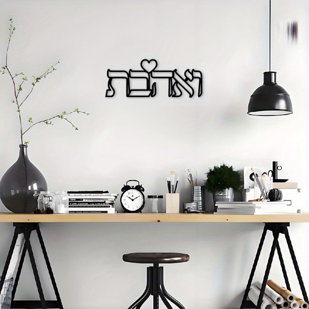CIFBUY IJzeren Wanddecoratie H - Home Decor Room recensie en prijs