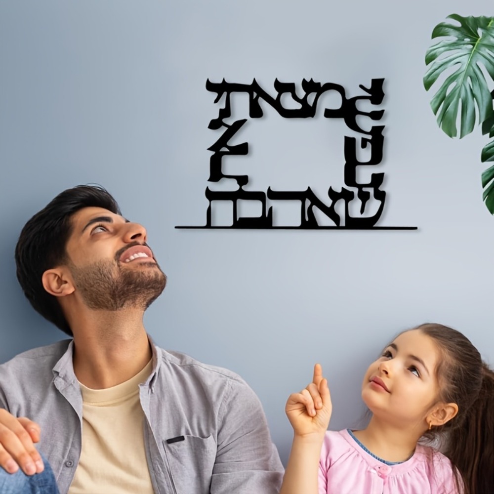 CIFBUY Moderne Hebreeuwse Lett - Home Decor Room recensie en prijs