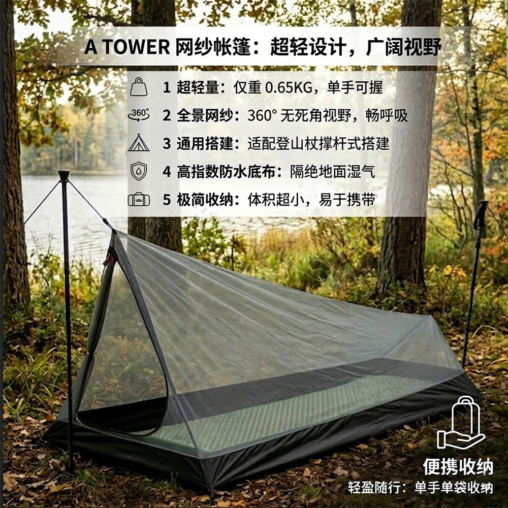 Mesh tent solo single camping  - Home Decor Solo recensie en prijs