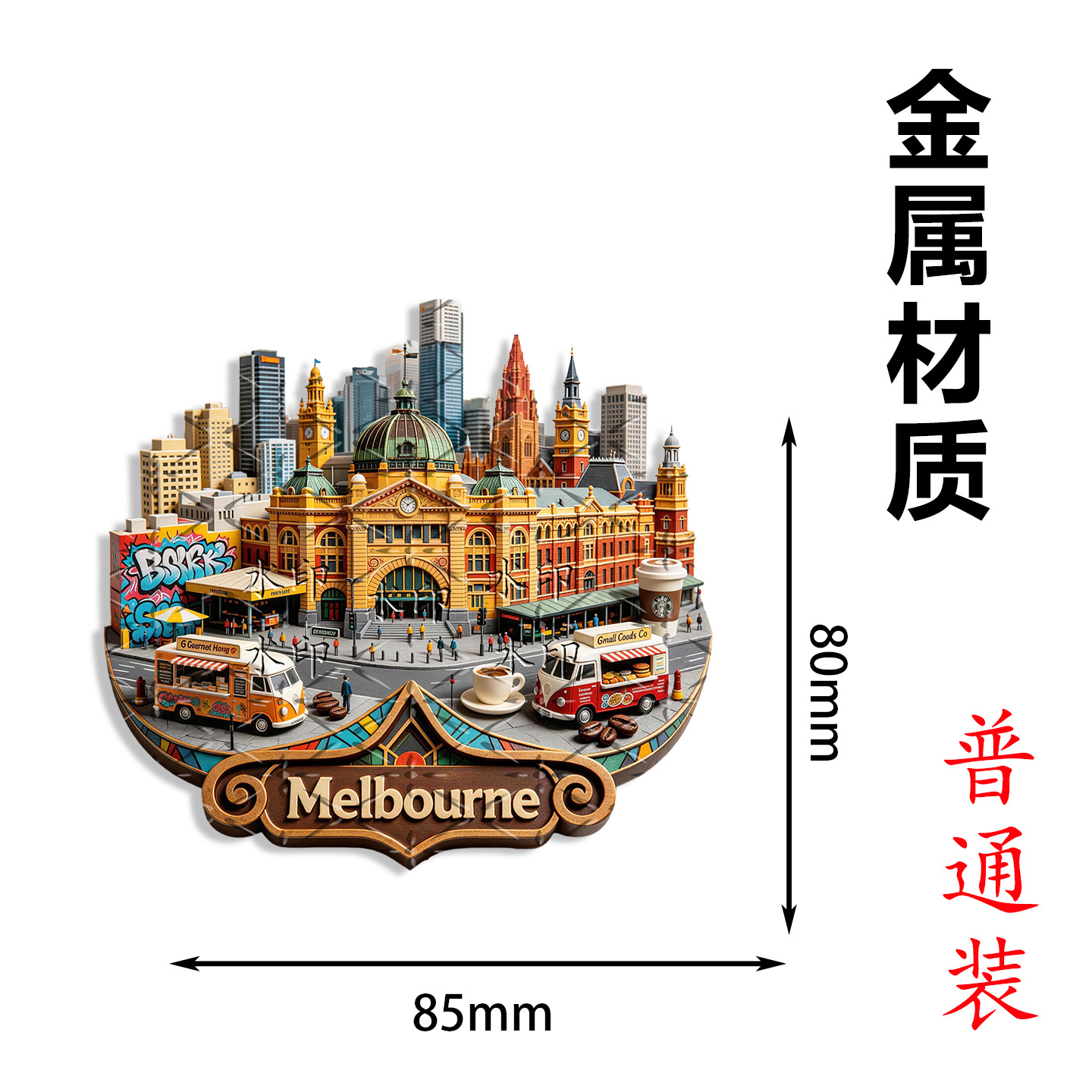 Metaal geëmbosseerde koelkastm - Home Decor Melbourne recensie en prijs