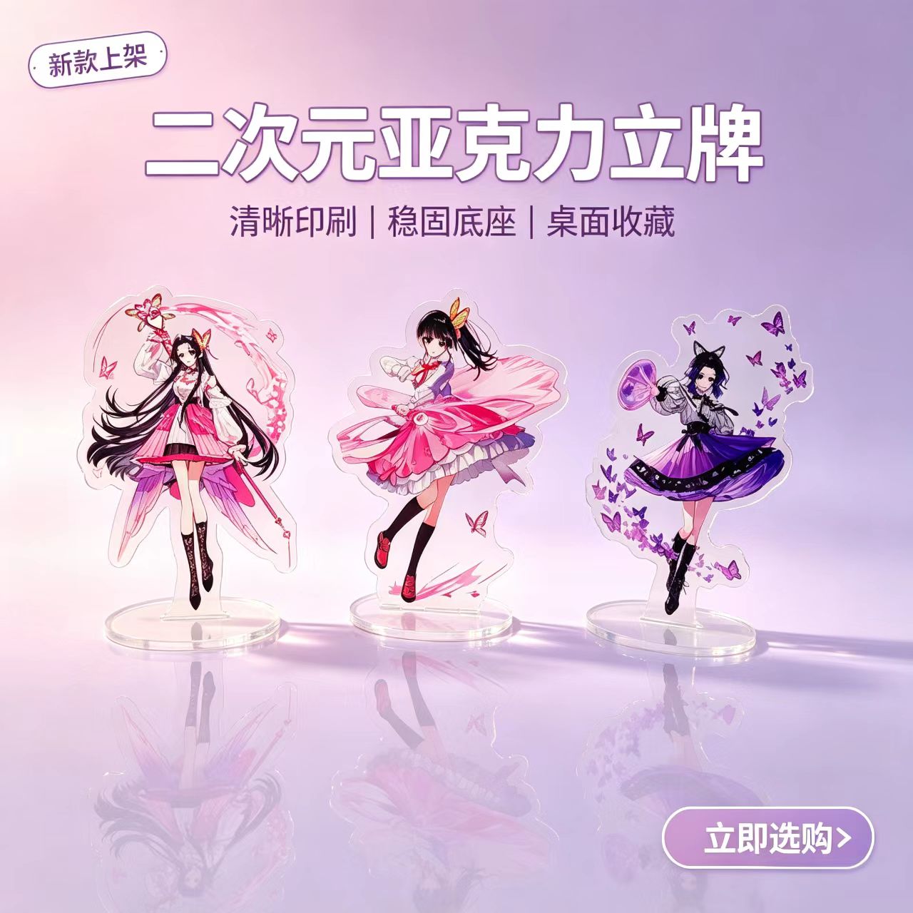 Anime Butterfly Girls Acryl St - Home Decor Zen recensie en prijs
