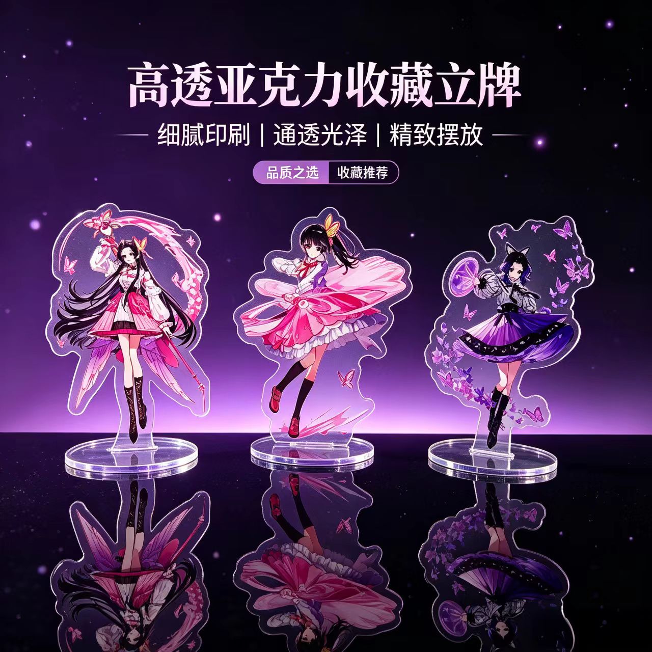 Anime Butterfly Girls Acryl St - Home Decor Zen recensie en prijs