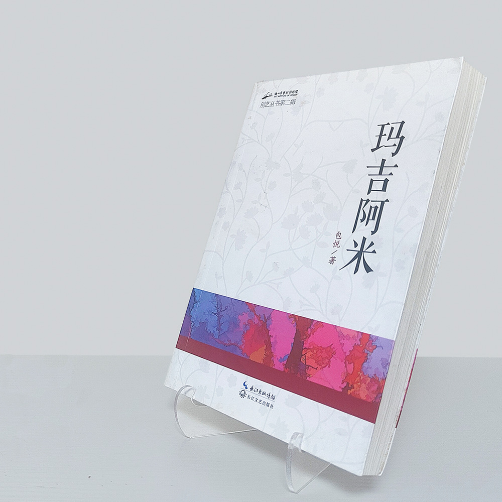 10 stuks voor school- en kanto - Home Decor Brochure recensie en prijs