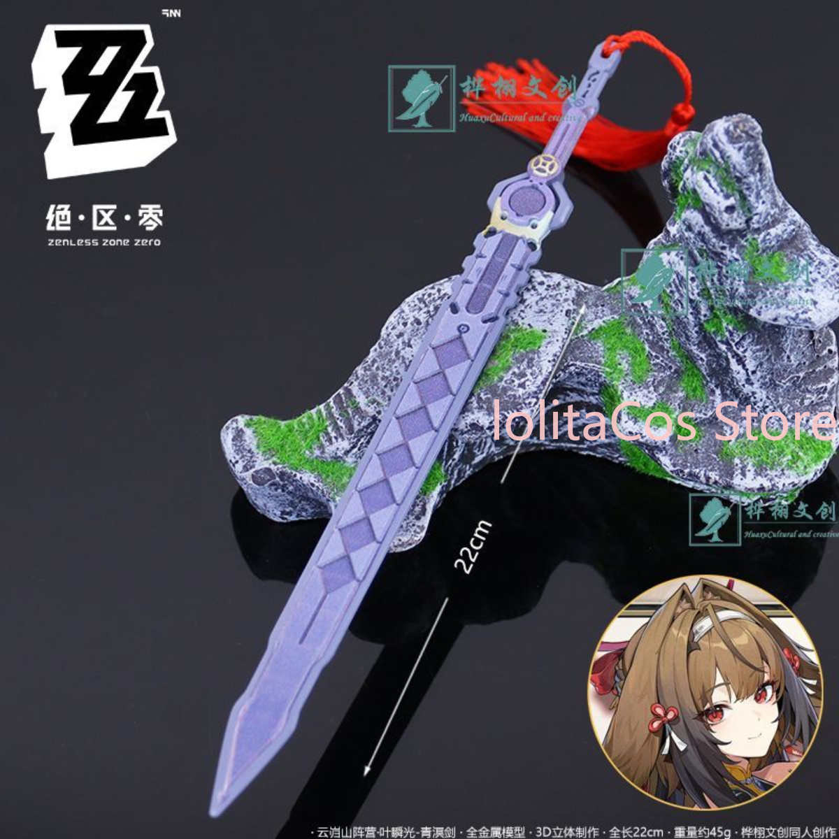Zenless Zone Zero Ye Shunguang - Home Decor Games Free recensie en prijs