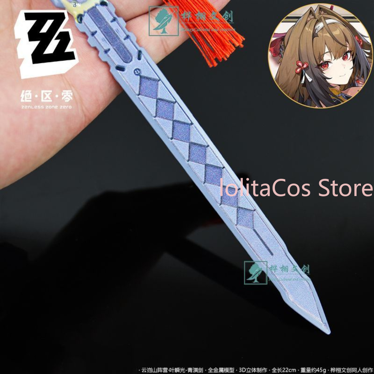 Zenless Zone Zero Ye Shunguang - Home Decor Games Free recensie en prijs